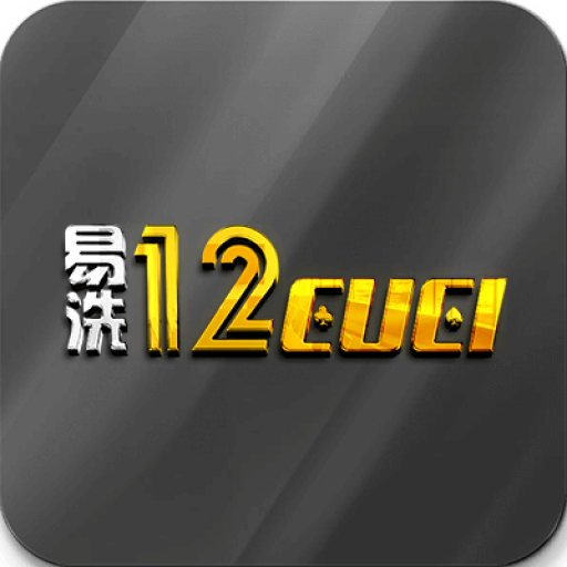12cuci